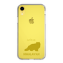 Slim Protection Case［ &UCHINOCO - Himalayan ］