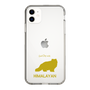 Slim Protection Case［ &UCHINOCO - Himalayan ］