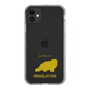 Slim Protection Case［ &UCHINOCO - Himalayan ］
