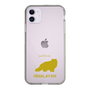 Slim Protection Case［ &UCHINOCO - Himalayan ］