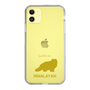 Slim Protection Case［ &UCHINOCO - Himalayan ］