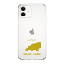 Slim Protection Case［ &UCHINOCO - Himalayan ］