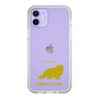 Slim Protection Case［ &UCHINOCO - Himalayan ］