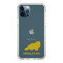 Slim Protection Case［ &UCHINOCO - Himalayan ］