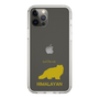 Slim Protection Case［ &UCHINOCO - Himalayan ］