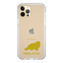 Slim Protection Case［ &UCHINOCO - Himalayan ］
