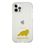 Slim Protection Case［ &UCHINOCO - Himalayan ］