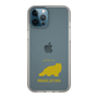 Slim Protection Case［ &UCHINOCO - Himalayan ］