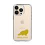 Slim Protection Case［ &UCHINOCO - Himalayan ］