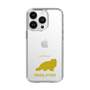 Slim Protection Case［ &UCHINOCO - Himalayan ］
