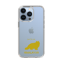 Slim Protection Case［ &UCHINOCO - Himalayan ］