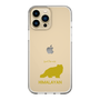 Slim Protection Case［ &UCHINOCO - Himalayan ］