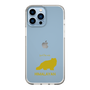 Slim Protection Case［ &UCHINOCO - Himalayan ］