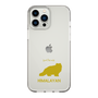Slim Protection Case［ &UCHINOCO - Himalayan ］