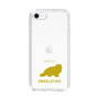 Slim Protection Case［ &UCHINOCO - Himalayan ］