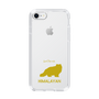 Slim Protection Case［ &UCHINOCO - Himalayan ］