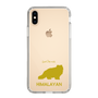 Slim Protection Case［ &UCHINOCO - Himalayan ］