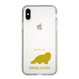 Slim Protection Case［ &UCHINOCO - Himalayan ］