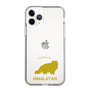 Slim Protection Case［ &UCHINOCO - Himalayan ］