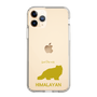 Slim Protection Case［ &UCHINOCO - Himalayan ］
