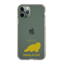 Slim Protection Case［ &UCHINOCO - Himalayan ］