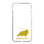 Slim Protection Case［ &UCHINOCO - Himalayan ］