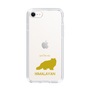 Slim Protection Case［ &UCHINOCO - Himalayan ］