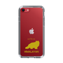 Slim Protection Case［ &UCHINOCO - Himalayan ］
