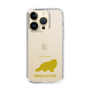 Slim Protection Case［ &UCHINOCO - Himalayan ］