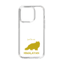 Slim Protection Case［ &UCHINOCO - Himalayan ］