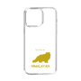 Slim Protection Case［ &UCHINOCO - Himalayan ］
