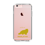 Slim Protection Case［ &UCHINOCO - Himalayan ］