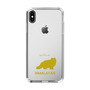 Slim Protection Case［ &UCHINOCO - Himalayan ］