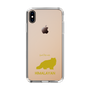 Slim Protection Case［ &UCHINOCO - Himalayan ］