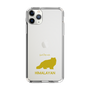 Slim Protection Case［ &UCHINOCO - Himalayan ］