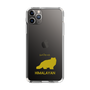 Slim Protection Case［ &UCHINOCO - Himalayan ］