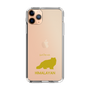 Slim Protection Case［ &UCHINOCO - Himalayan ］