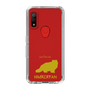 Slim Protection Case［ &UCHINOCO - Himalayan ］