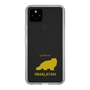 Slim Protection Case［ &UCHINOCO - Himalayan ］