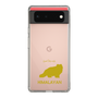 Slim Protection Case［ &UCHINOCO - Himalayan ］