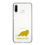 Slim Protection Case［ &UCHINOCO - Himalayan ］