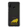 Slim Protection Case［ &UCHINOCO - Himalayan ］
