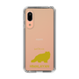 Slim Protection Case［ &UCHINOCO - Himalayan ］