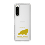 Slim Protection Case［ &UCHINOCO - Himalayan ］
