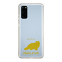 Slim Protection Case［ &UCHINOCO - Himalayan ］