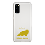 Slim Protection Case［ &UCHINOCO - Himalayan ］