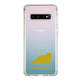 Slim Protection Case［ &UCHINOCO - Himalayan ］