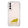 Slim Protection Case［ &UCHINOCO - Himalayan ］
