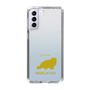Slim Protection Case［ &UCHINOCO - Himalayan ］