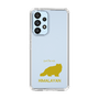 Slim Protection Case［ &UCHINOCO - Himalayan ］